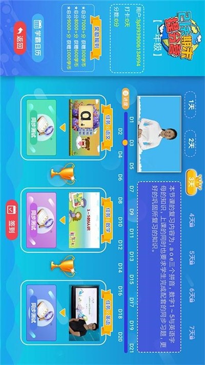 93564361-29d2-43bb-95de-8930d8ddf481