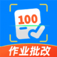 口算批改神器 v1.0.1