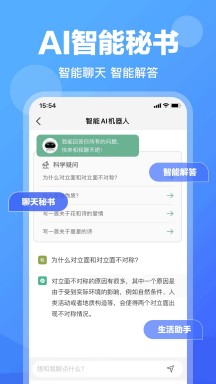 16f647408b94904c_216_0