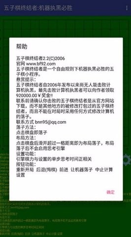 993c90ca7445190870d95697fc5f32ff