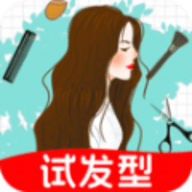 发型百变相机 v1.0.7