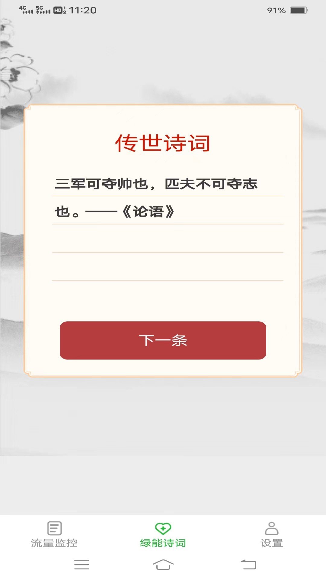 6dfb365f-a9f4-4f50-9e82-3b063ff3b7ce