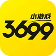3699小游戏 v4.0.3