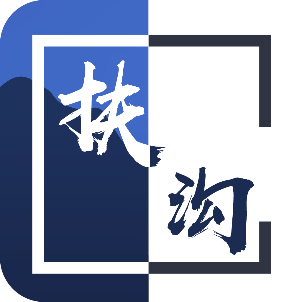 云上扶沟 v2.5.2