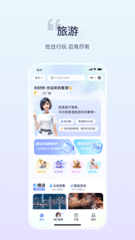 cc1ef9333eaa4ec756712c522f58d874