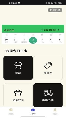 2697cb76d51bae201bbd589cc9820d5e