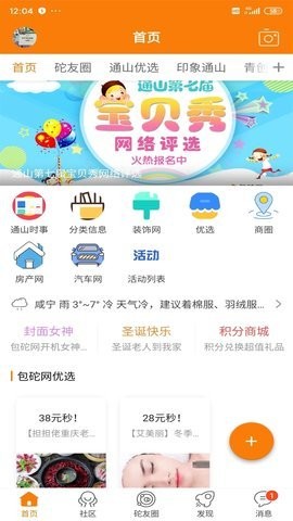 28a5e9eb0ac6a08c0e8a0735673179cd