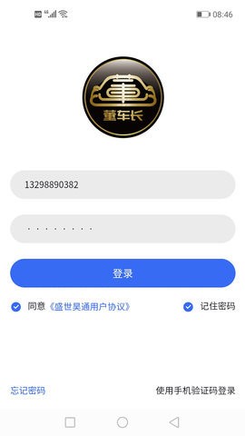 638c48e53e41d349b4b527284e65997b