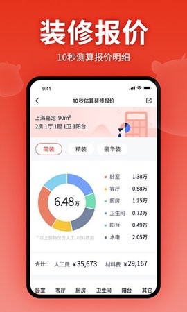 ebceb02bd5acde0bed16964c54bae34f