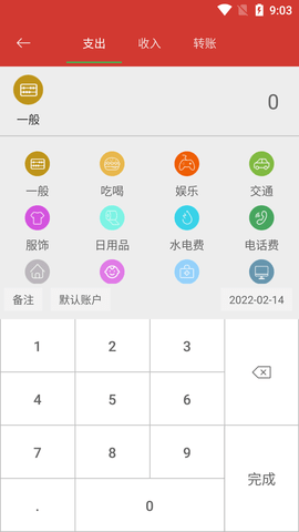 391200-20220215093502620b034638d86