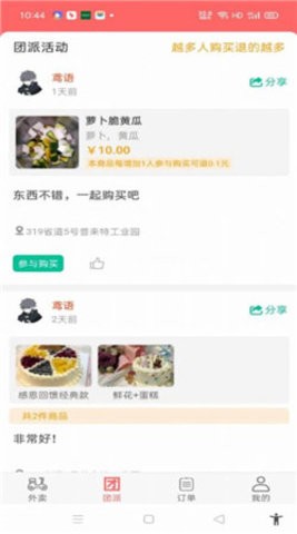 6a133ced-ad9b-4293-b8c4-88f29ec0b4dc