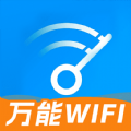 WiFi万能增强器 v1.0.0