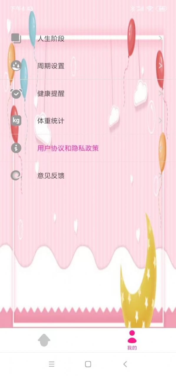 3c3ae4e9575e8cca4f320e2979ce440b