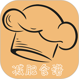 厨房当家营养瘦身食谱 v1.0.2