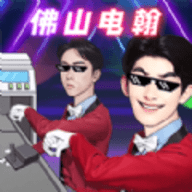 一起打电焊 v1.0