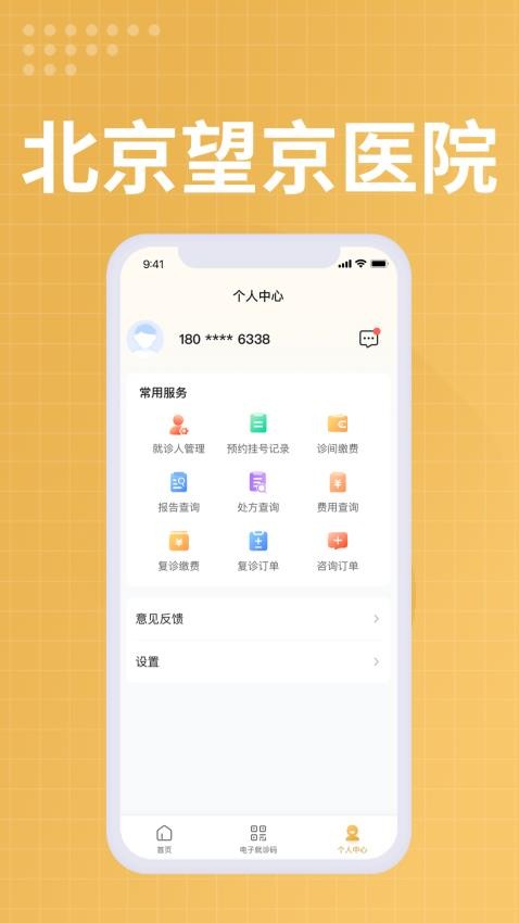 a8befda4b201cac3f66fbce2a964cac7