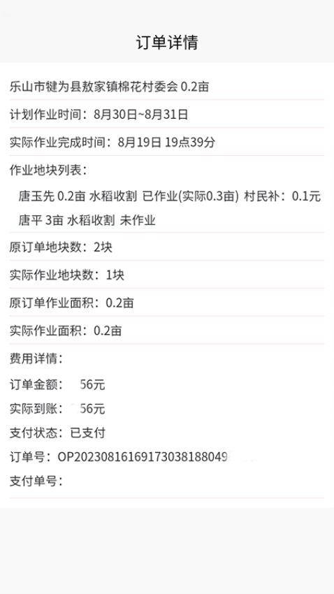 4688f7b5b56b33a353bced3a15593b89