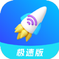 WiFi智能管家 v1.0
