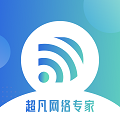超凡网络专家 v1.0.1