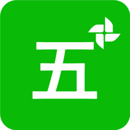 五笔打字练习 v2.3