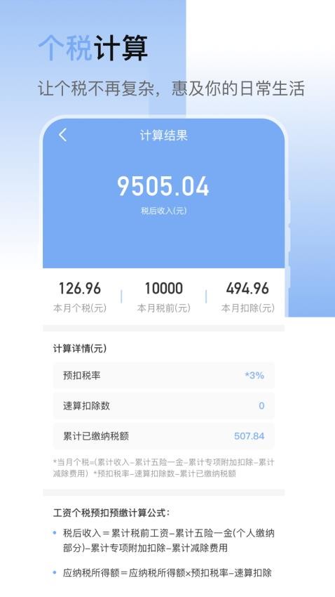 4e4b021519621e0cc88d720607fe7538