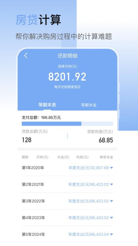 845a98fdf7dd7d9dc8eb399cd04ba2a0