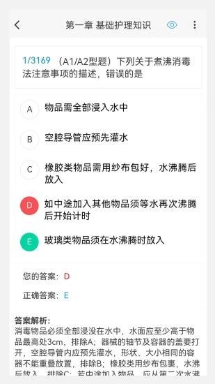 6231ffc4-2d62-4030-b2e2-9aeeab9a1548