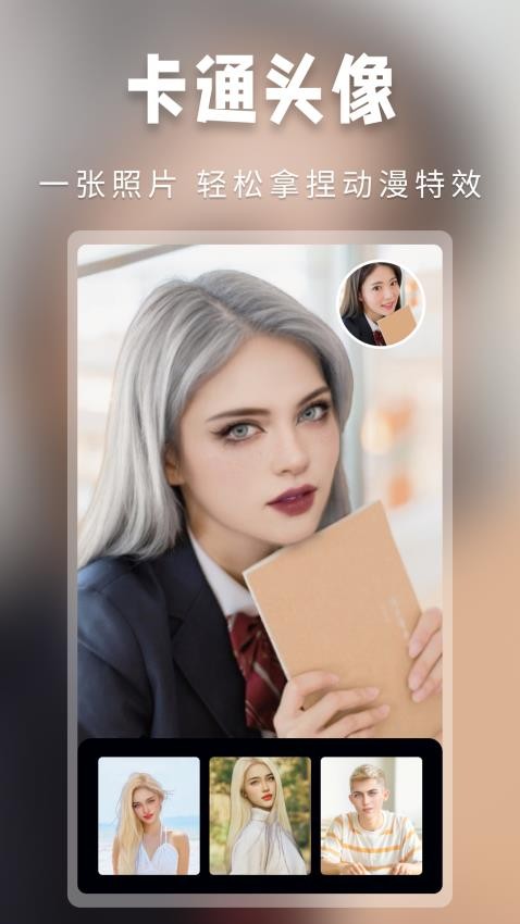 a2d3f161e5c238756b0e2f8ddd1bd1df