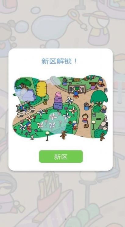 851ad535-623d-47ee-ba28-020a44804555