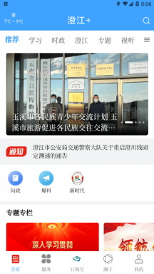 16f63d769dc8f978_216_0