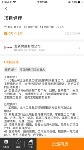 20211123213350163767443039662