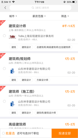 20211123213350163767443016331