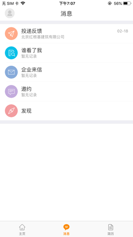 20211123213351163767443186157