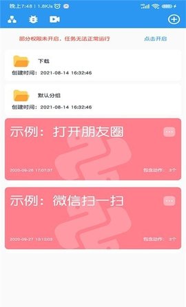 20211124024702163769322214749