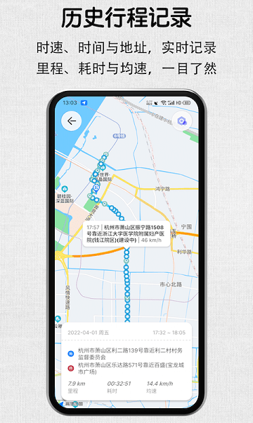 20220929103752447101