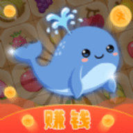 海豚消消消 v1.0.8