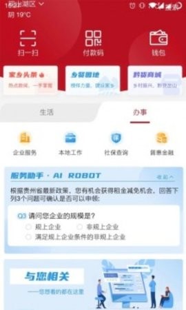 6dcf2f1783fbc20764d865d1158d7b15