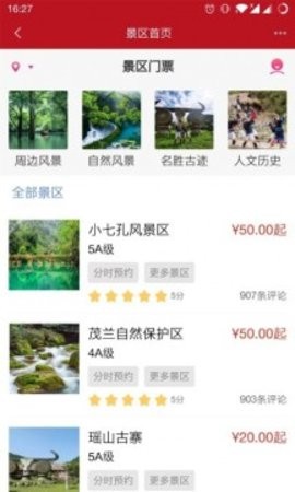 2cba25ffd7fba6977e2e599c27a90ece