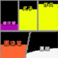 超级工艺沙盒 v1.0