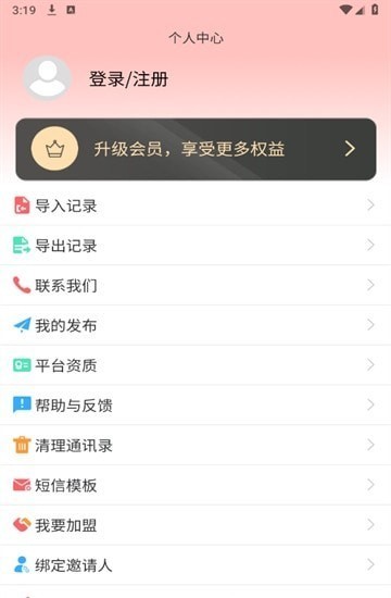 7ef653795ea8e8f5_600_0