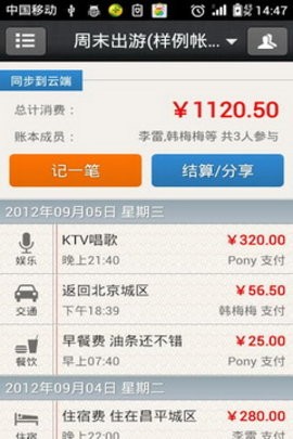 img201212241420280_info240X360