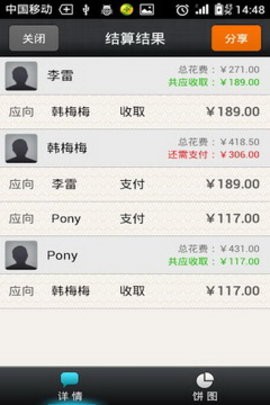 img201212241421040_info240X360