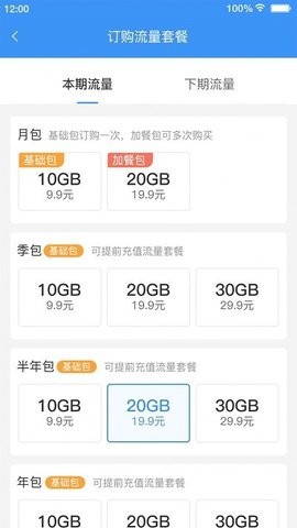 a30102080733b333dfe68ec87d38b90d