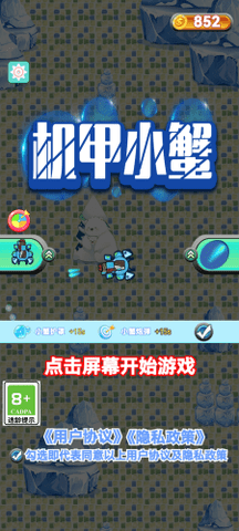 202310268267938