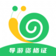 导游证小牛题库 v1.0.0