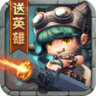 神奇火枪手 v1.3.0