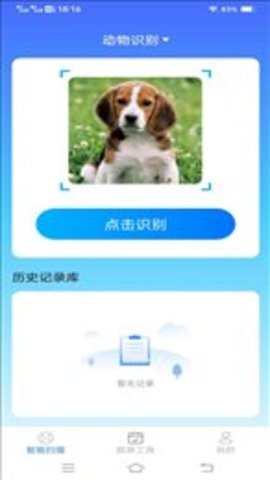 0c081198-3145-473a-b4e8-b341380dcc2c