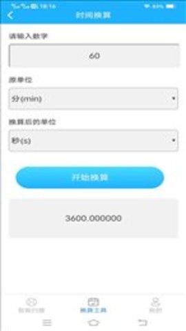 1fce4605-4c85-4c19-8abb-da25c9584427