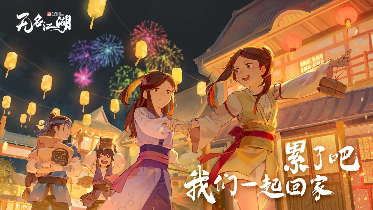 11081673180_1280x720