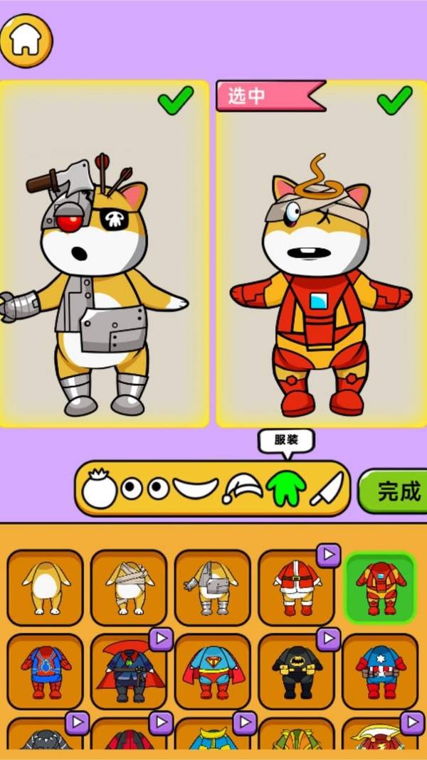 aa603136-0b86-4aa3-9284-0425edfdb6be